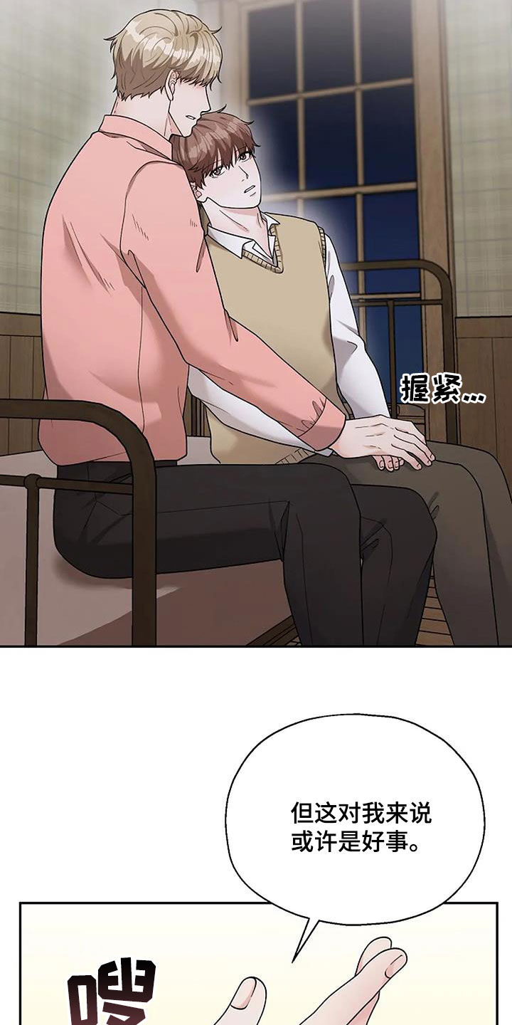 第25章：恶父23