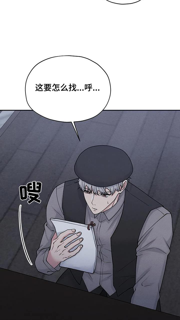 第91章：线索11