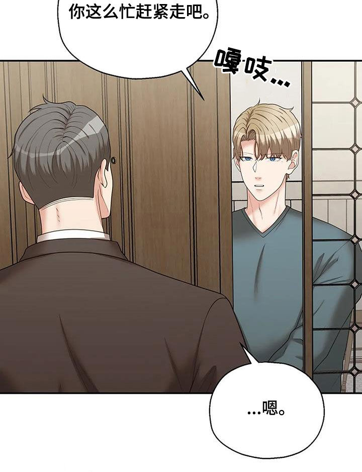 第50章：别无选择9