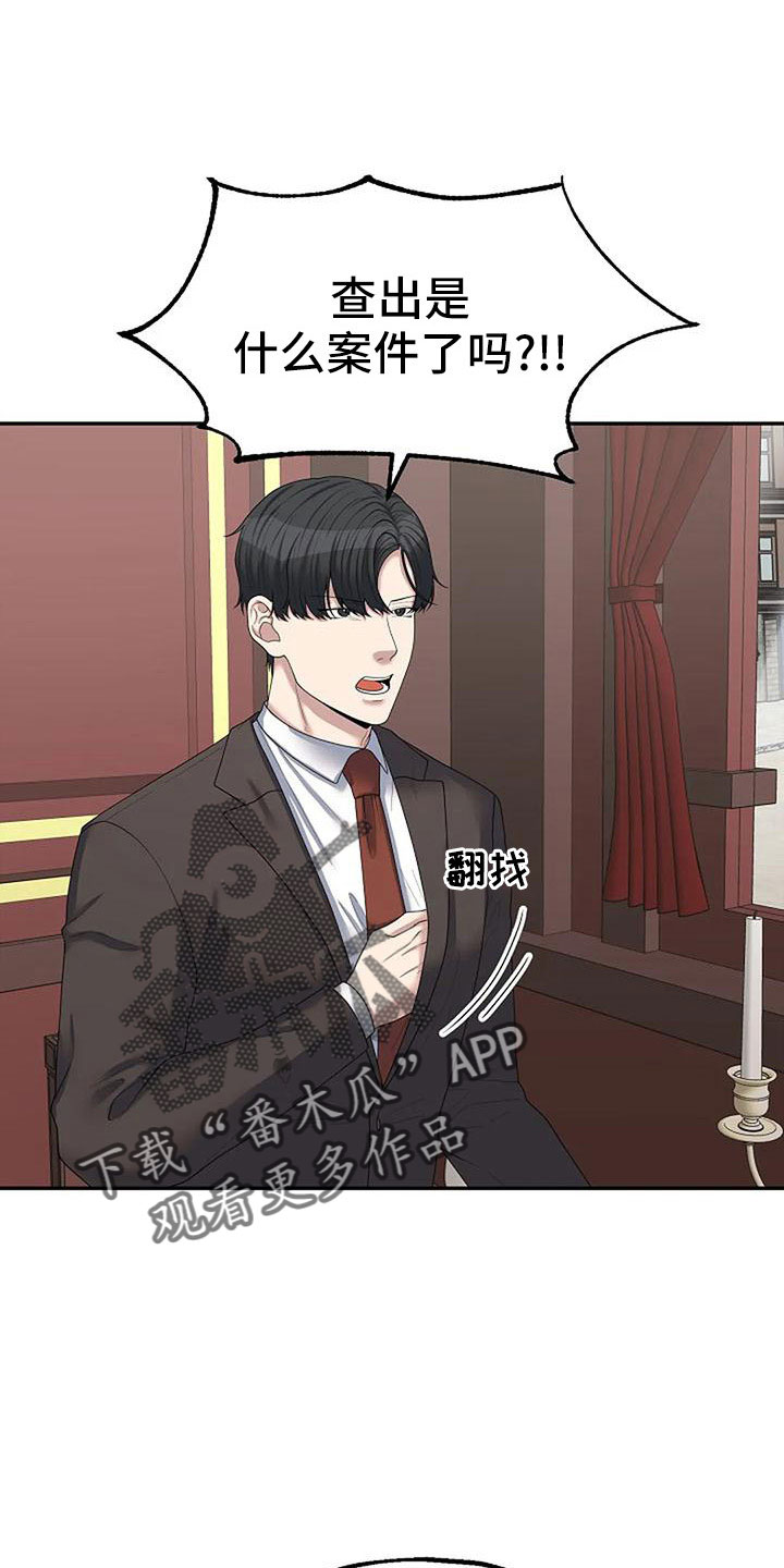 第57章：值得相信吗22