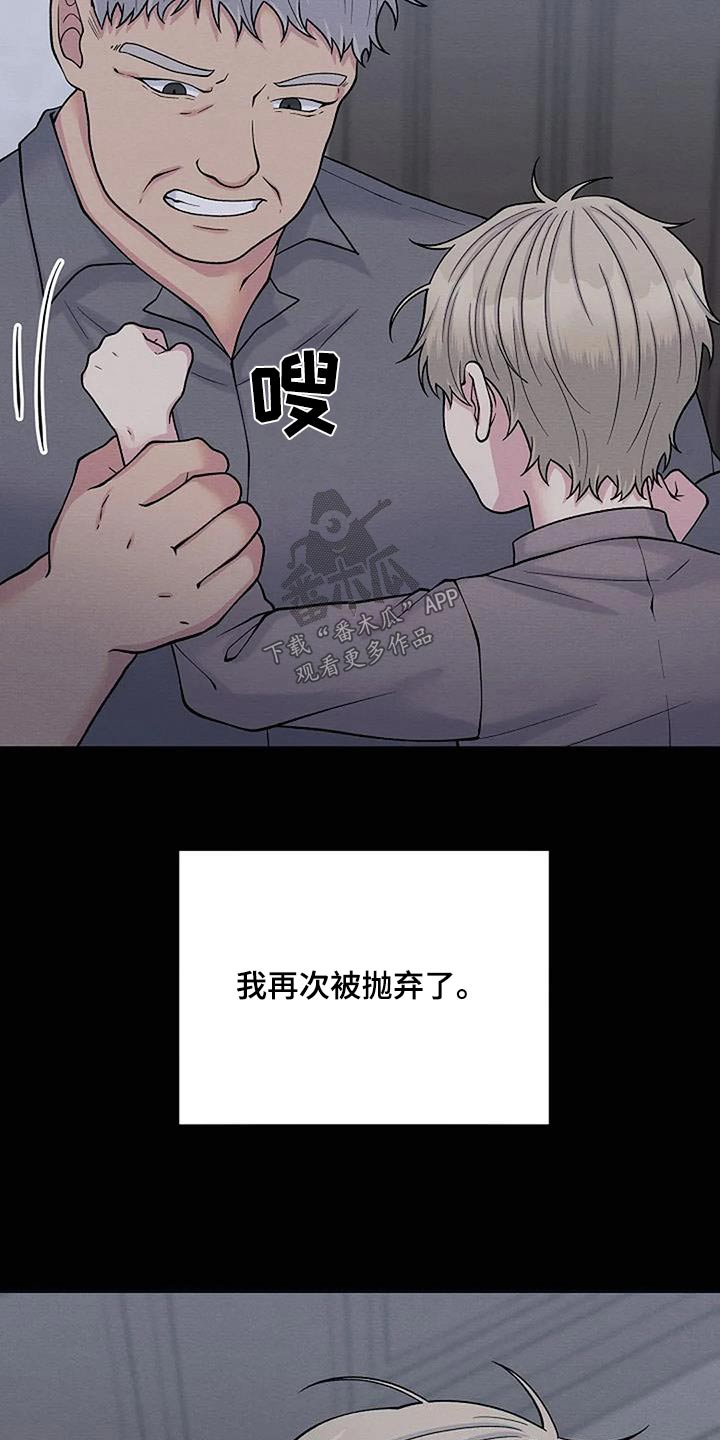 第88章：童年22