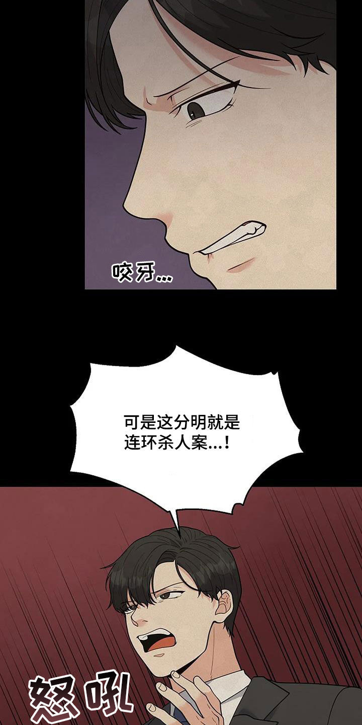 第48章：更亲近了10