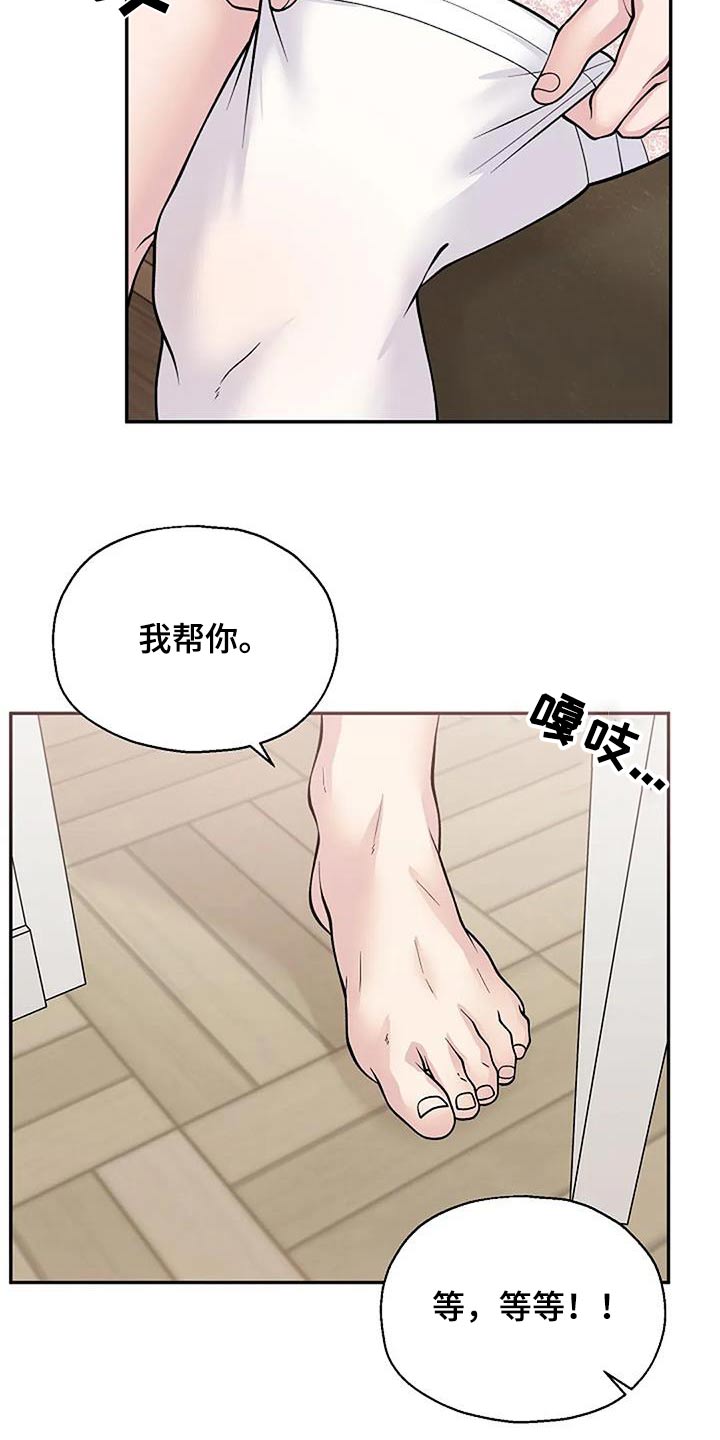 第107章：我帮你1