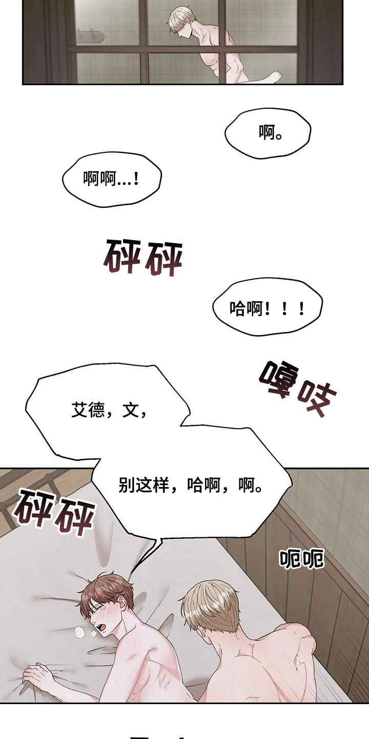 第31章：想看着脸9