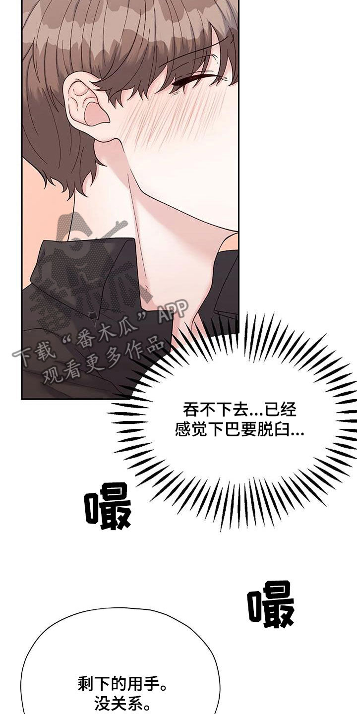 第43章：让我试一下15