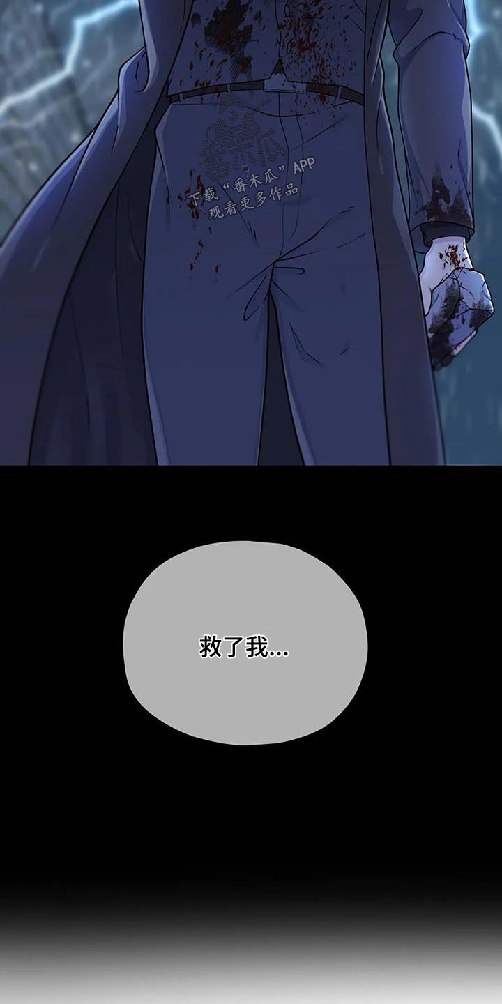 第90章：名单13