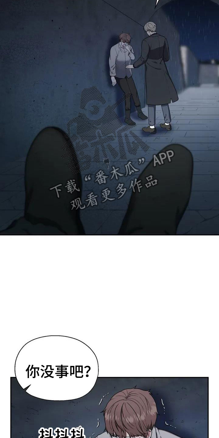 第4章：杀人10