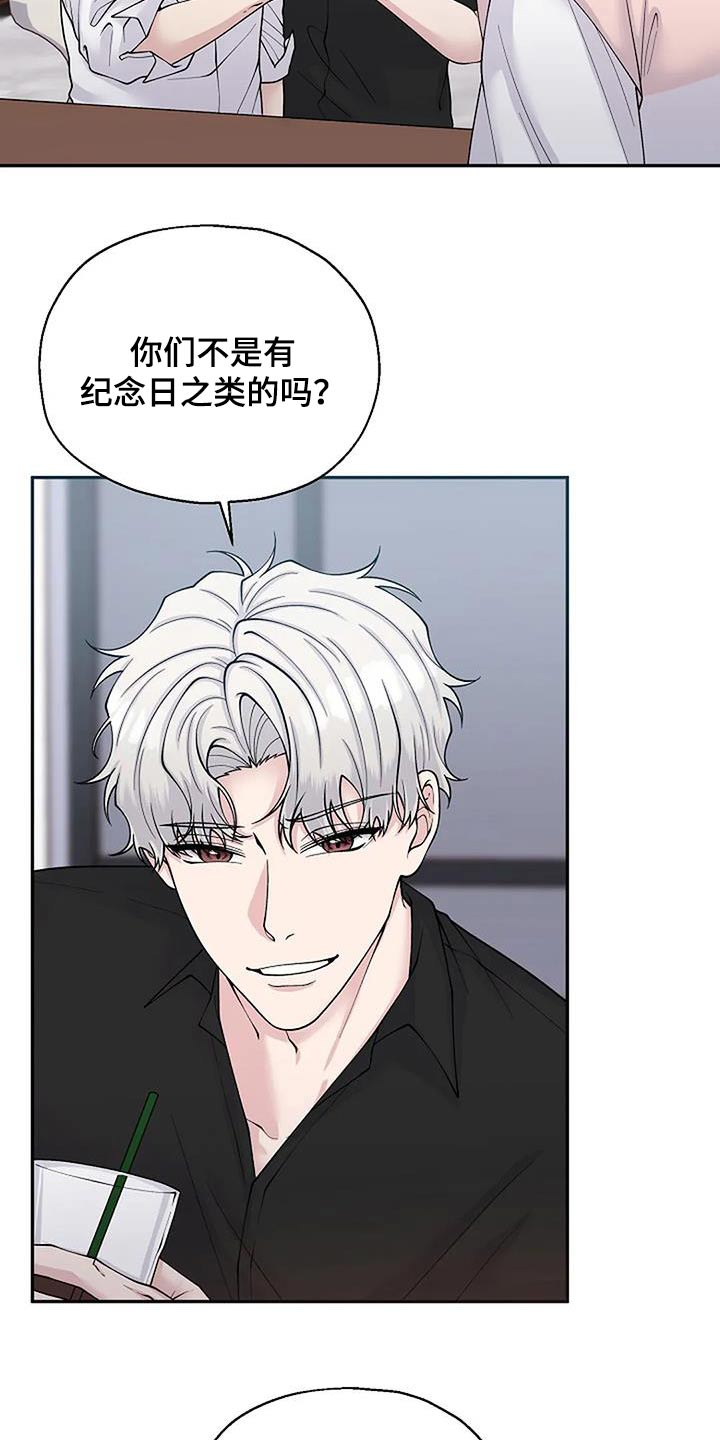 第105章：糟糕8