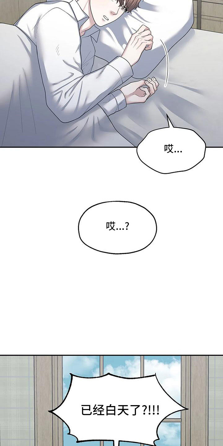 第57章：值得相信吗2