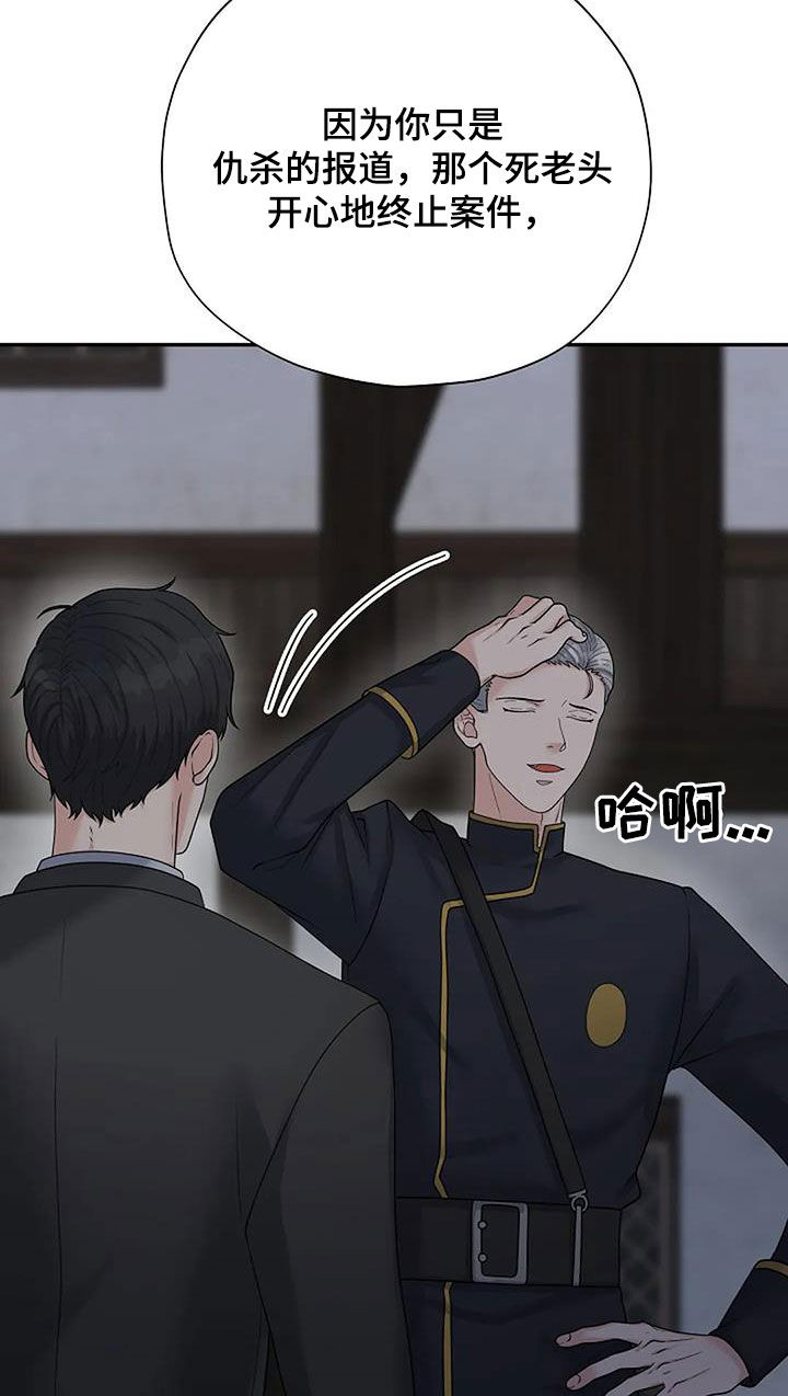 第39章：不对劲12