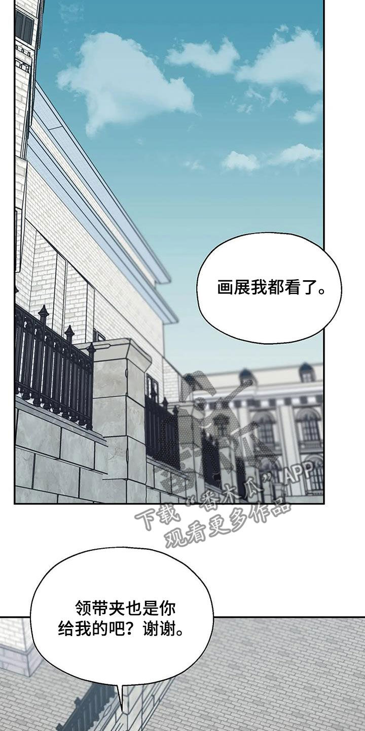 第36章：道歉20