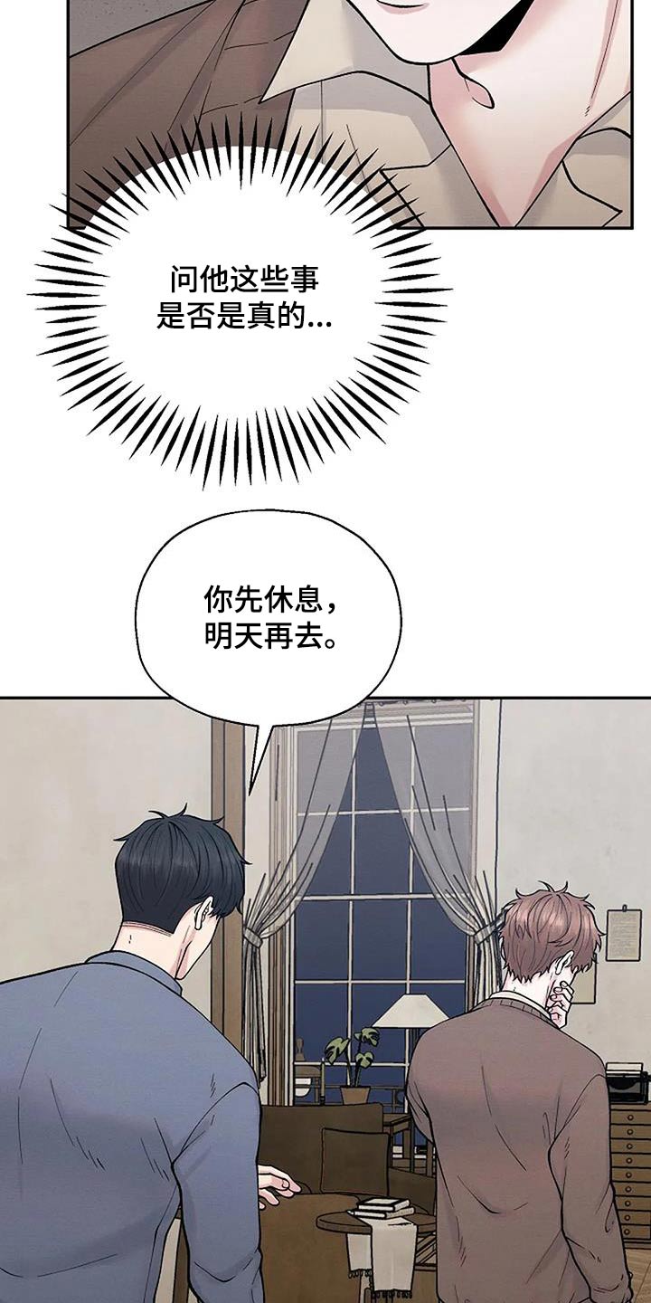 第79章：地址2