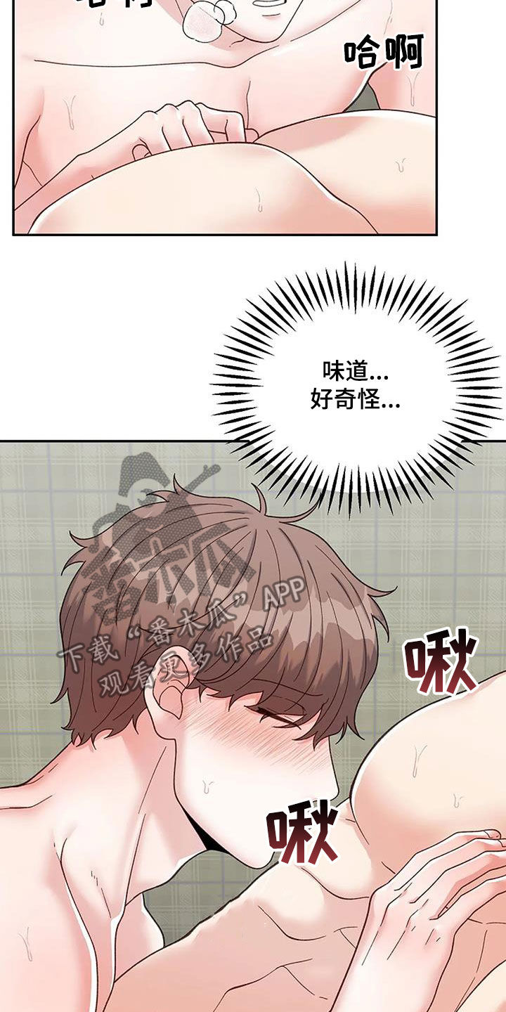 第46章：我答应过你12