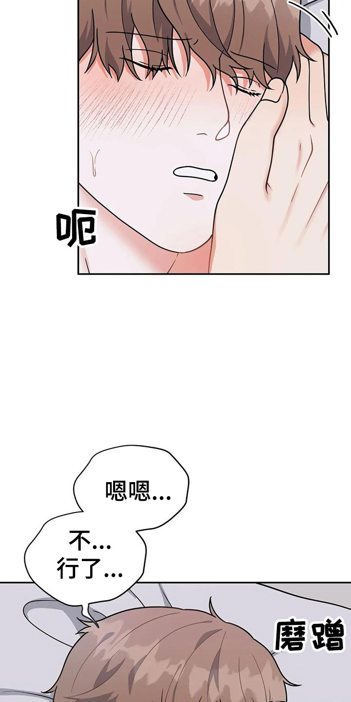 第10章：无法处置16