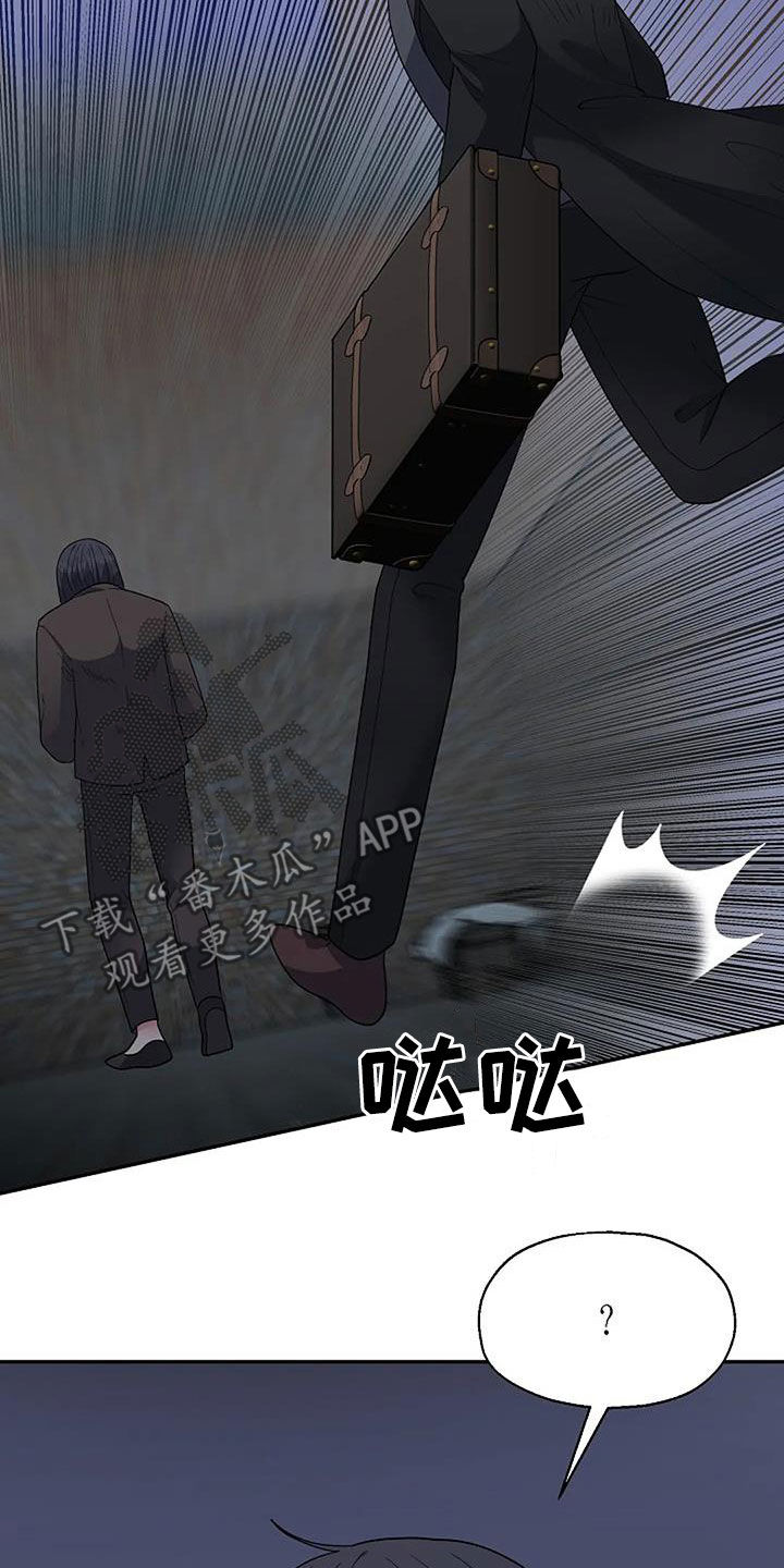 第27章：跟踪27