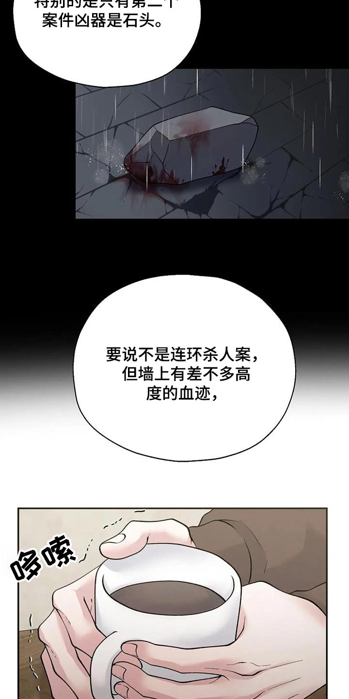 第78章：说辞10