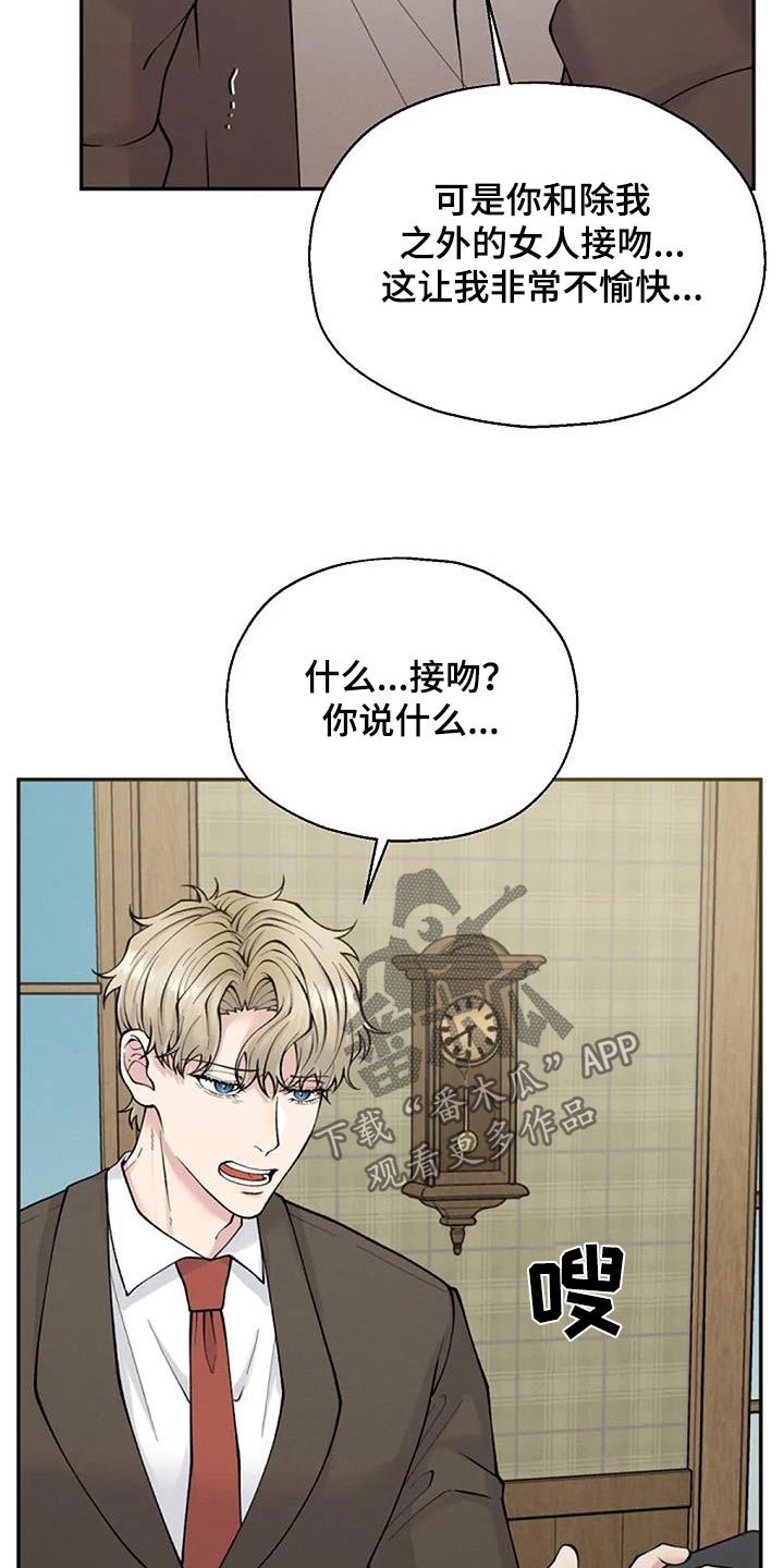 第76章：你先回去8