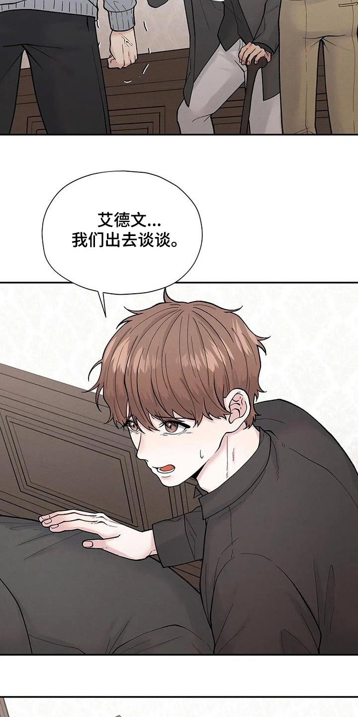 第65章：我相信6