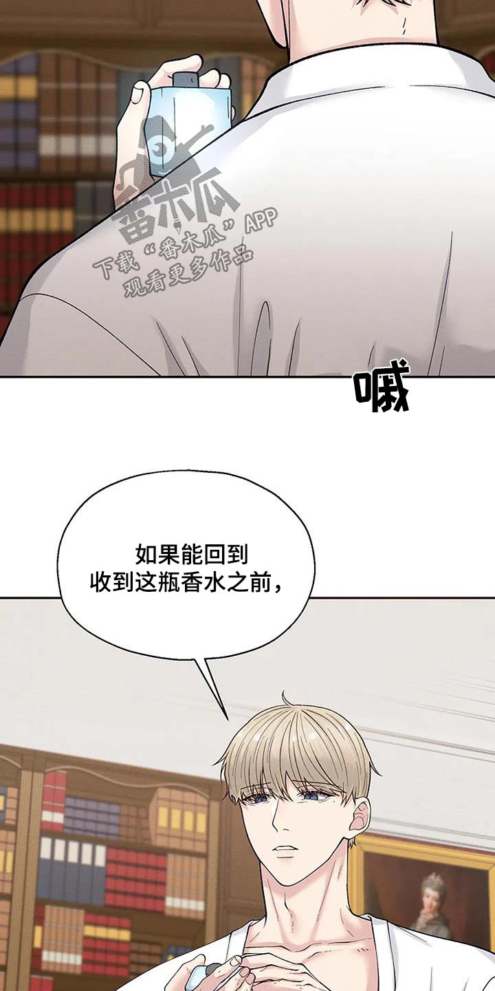 第84章：没想到20