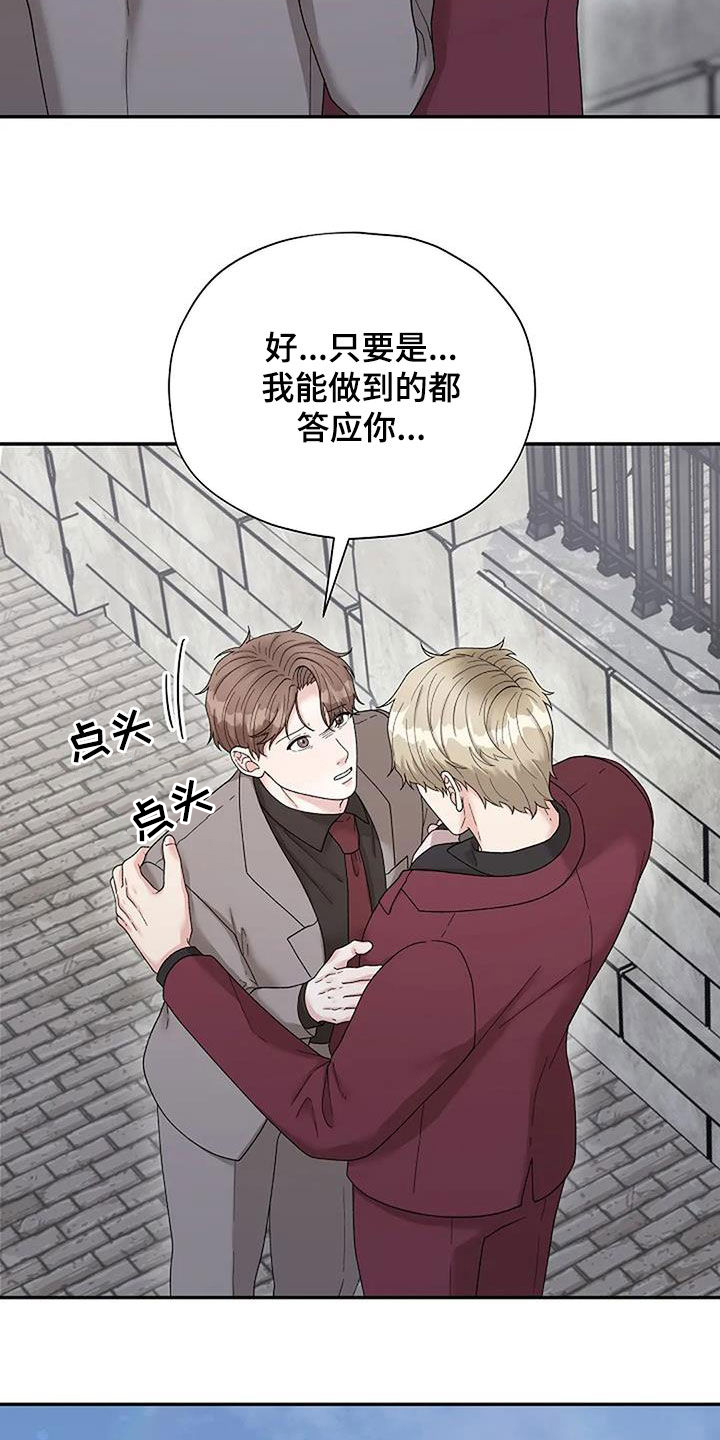 第37章：我相信你17