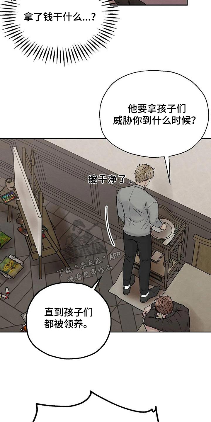 第68章：一起保护6