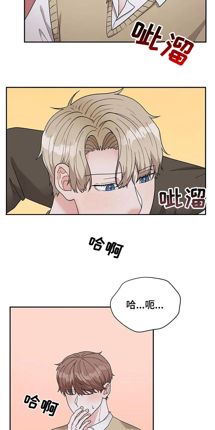 第26章：保证12