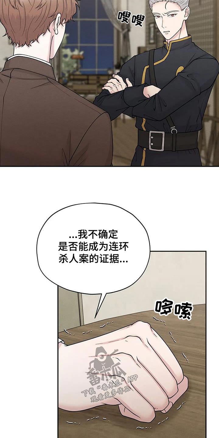 第90章：名单2