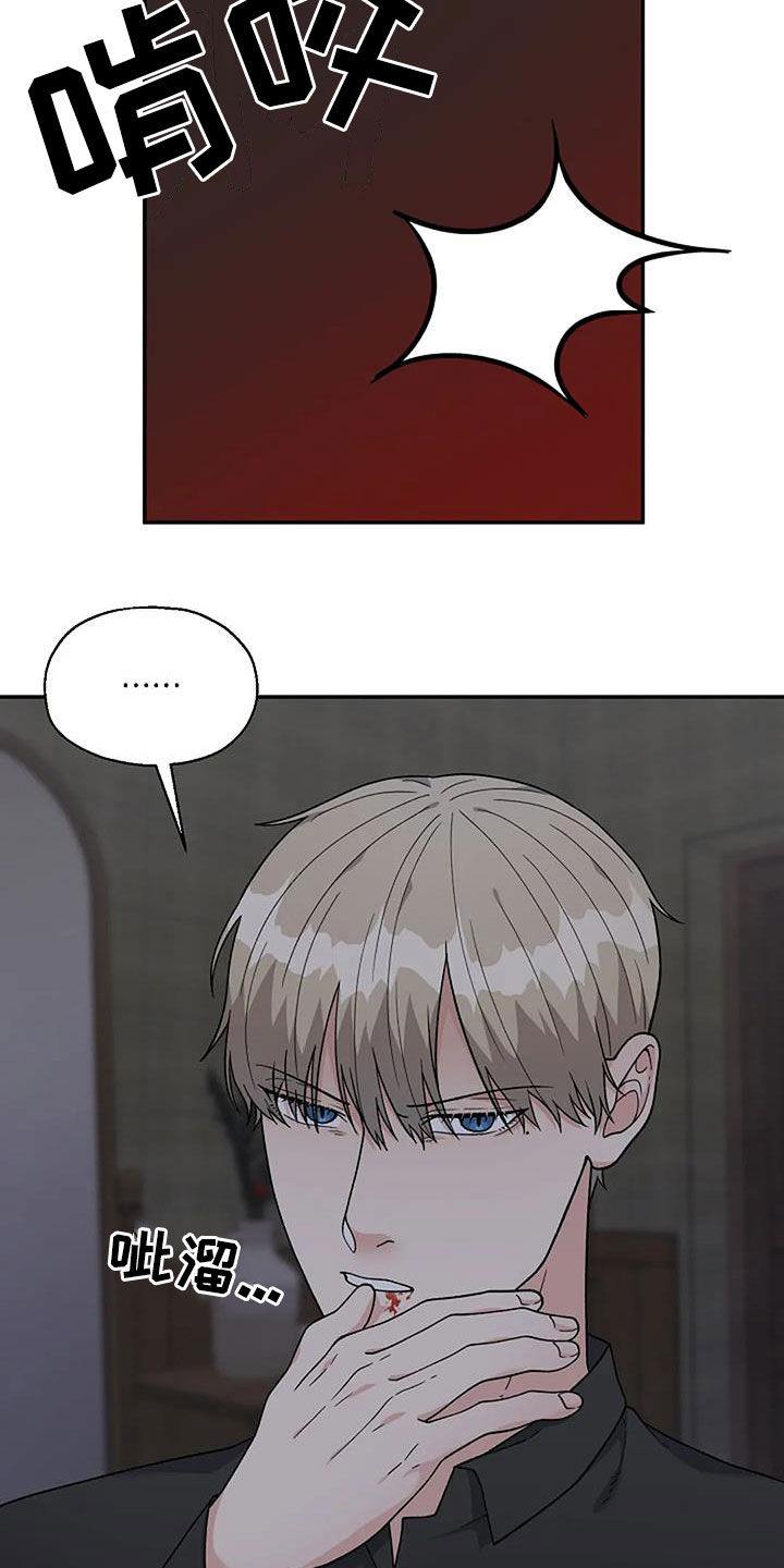 第29章：拒绝9