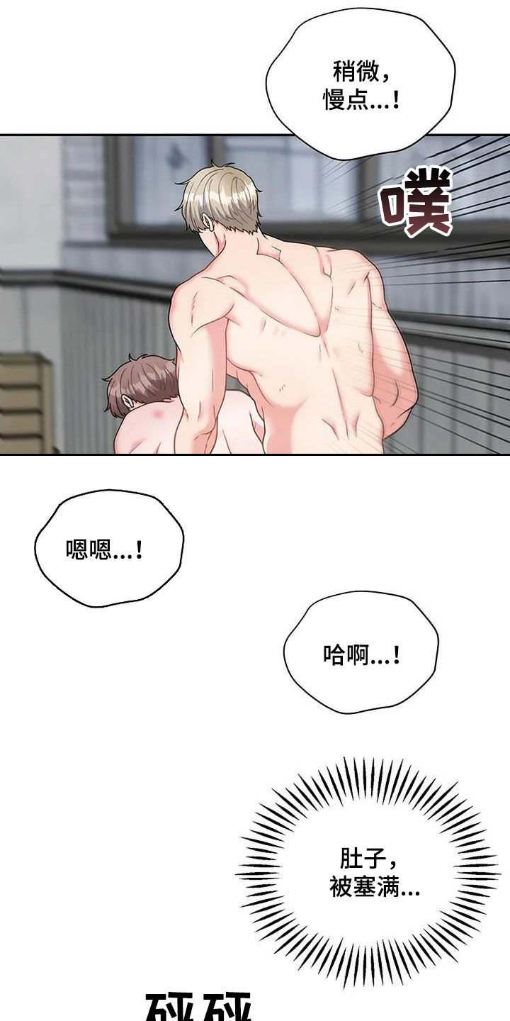 第20章：我喜欢你20