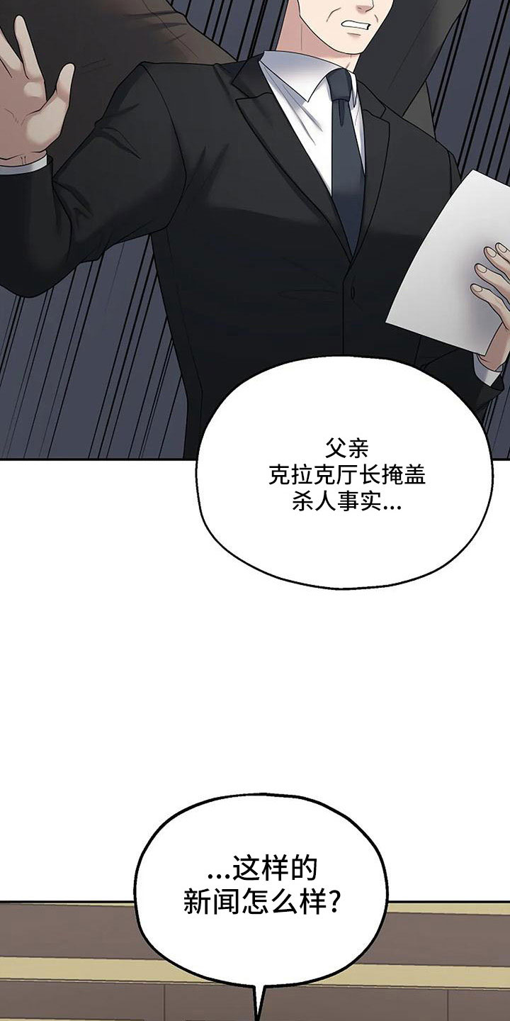 第58章：还有机会5