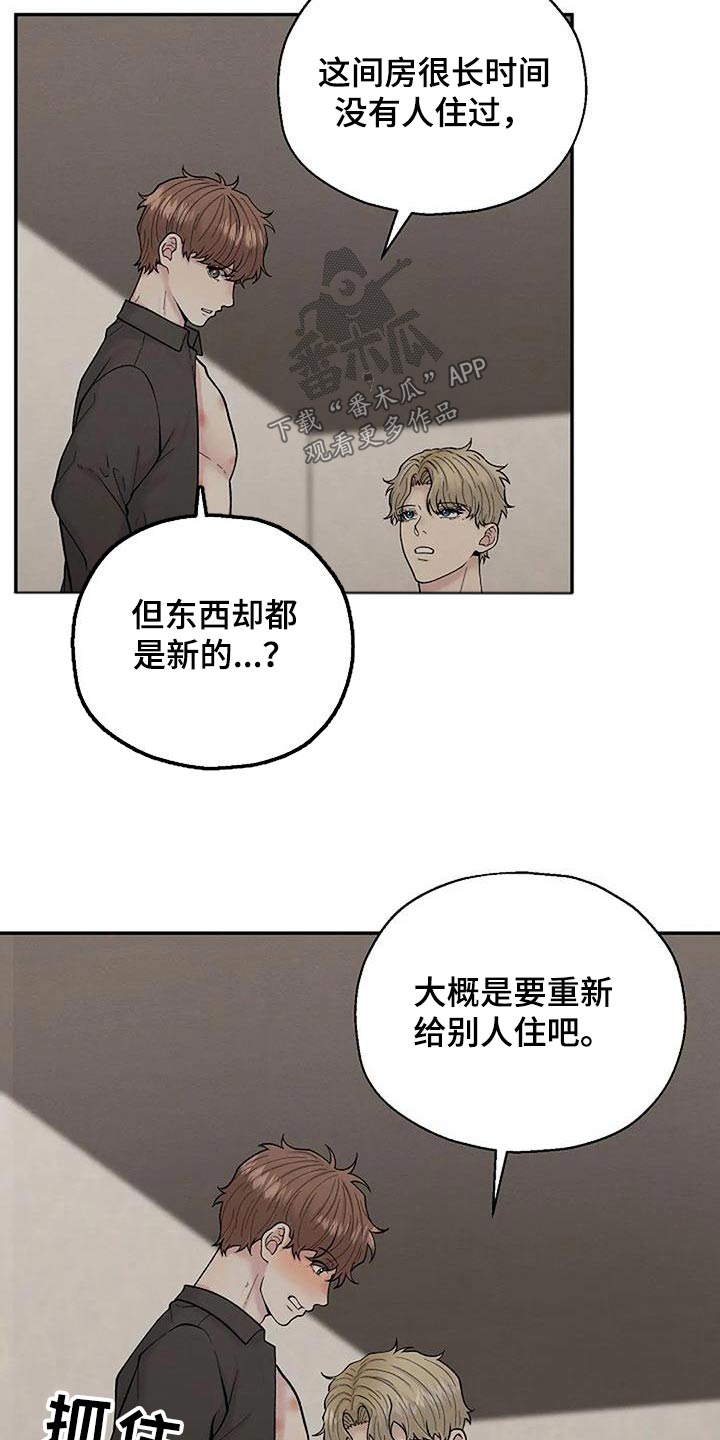 第68章：一起保护2