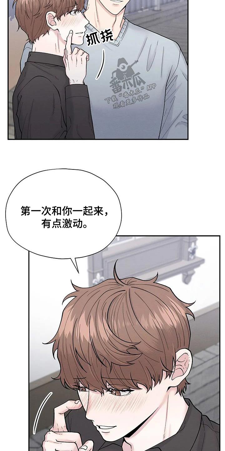 第63章：孤儿院2