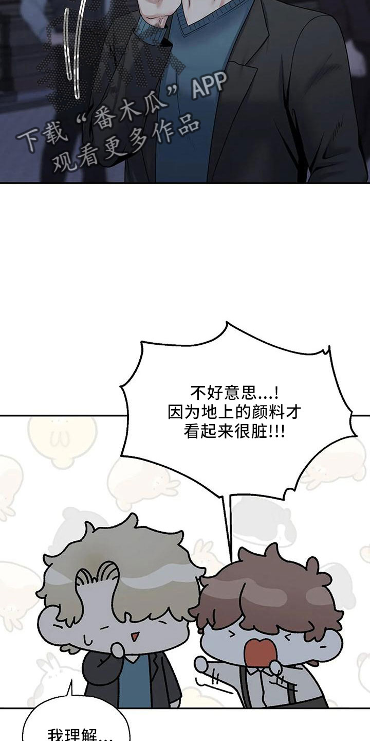 第52章：回家吧23
