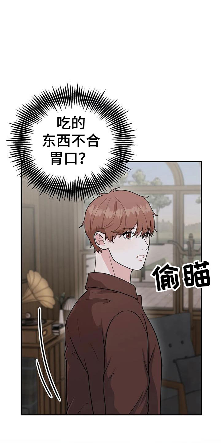 第14章：共有秘密24