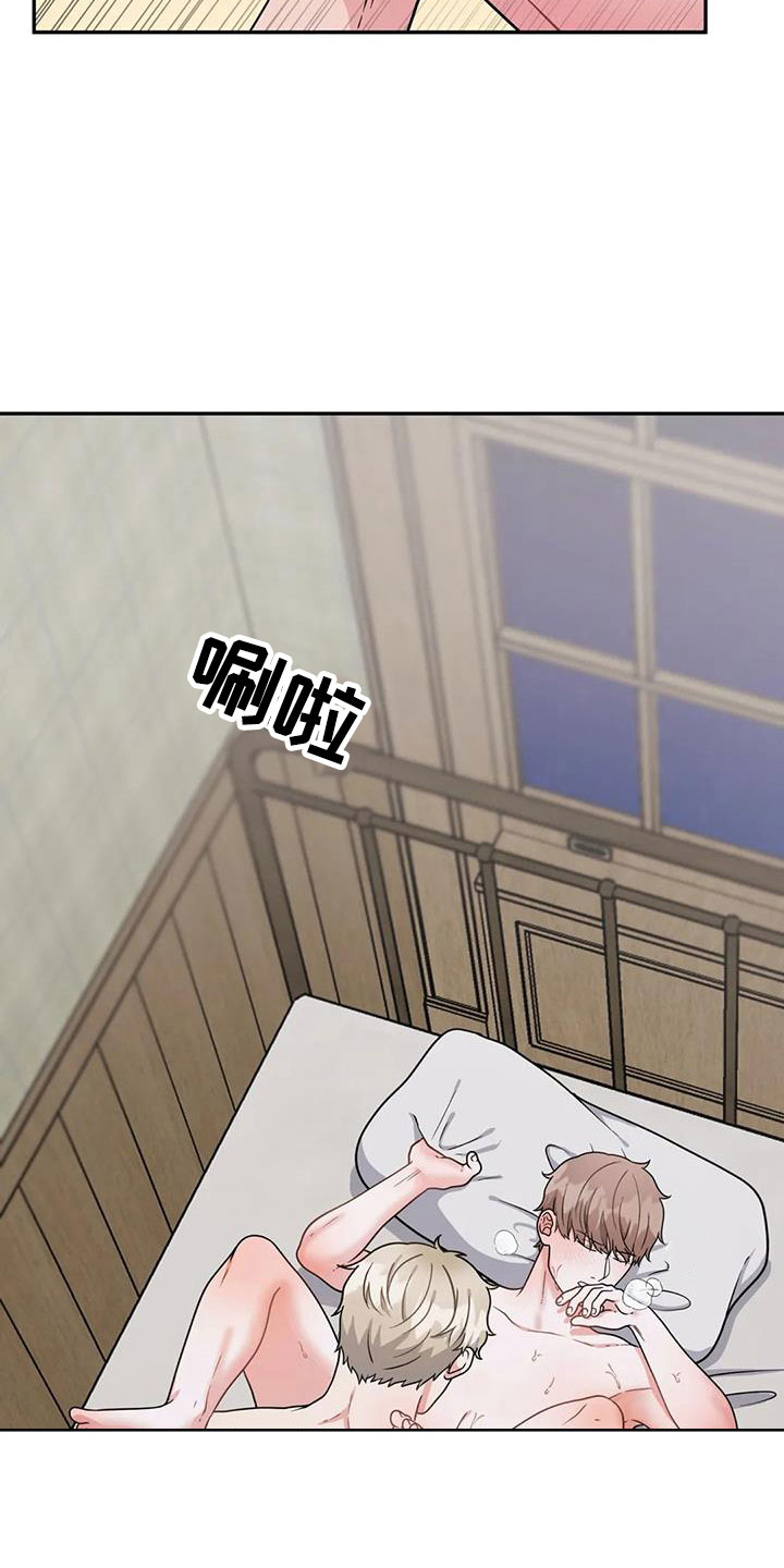 第8章：无法拒绝22