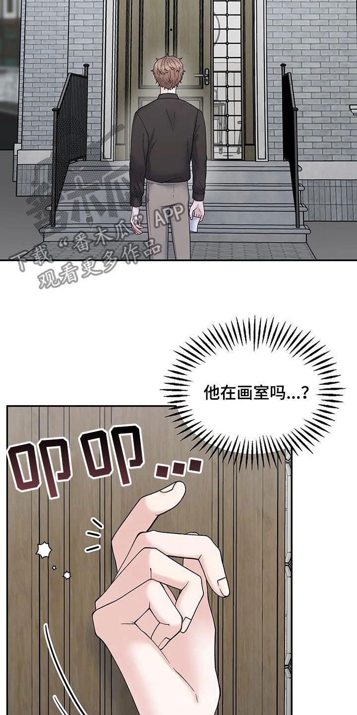 第41章：去找他19