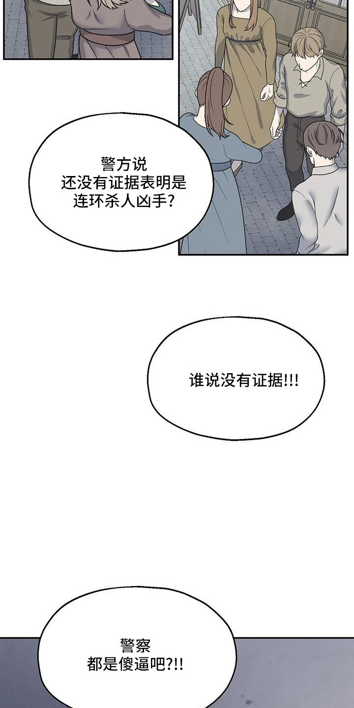 第57章：值得相信吗7