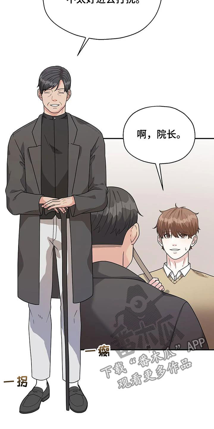 第21章：弱不禁风4
