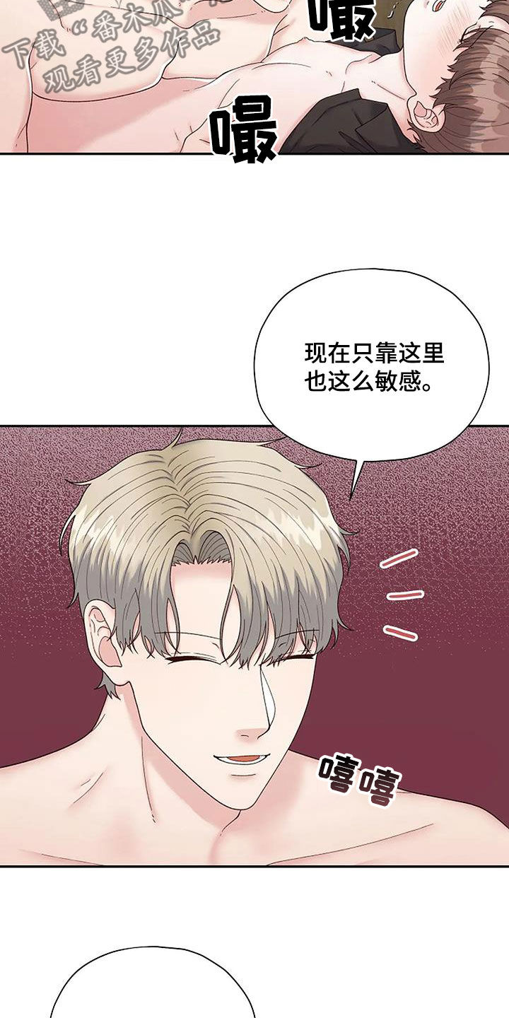 第43章：让我试一下7