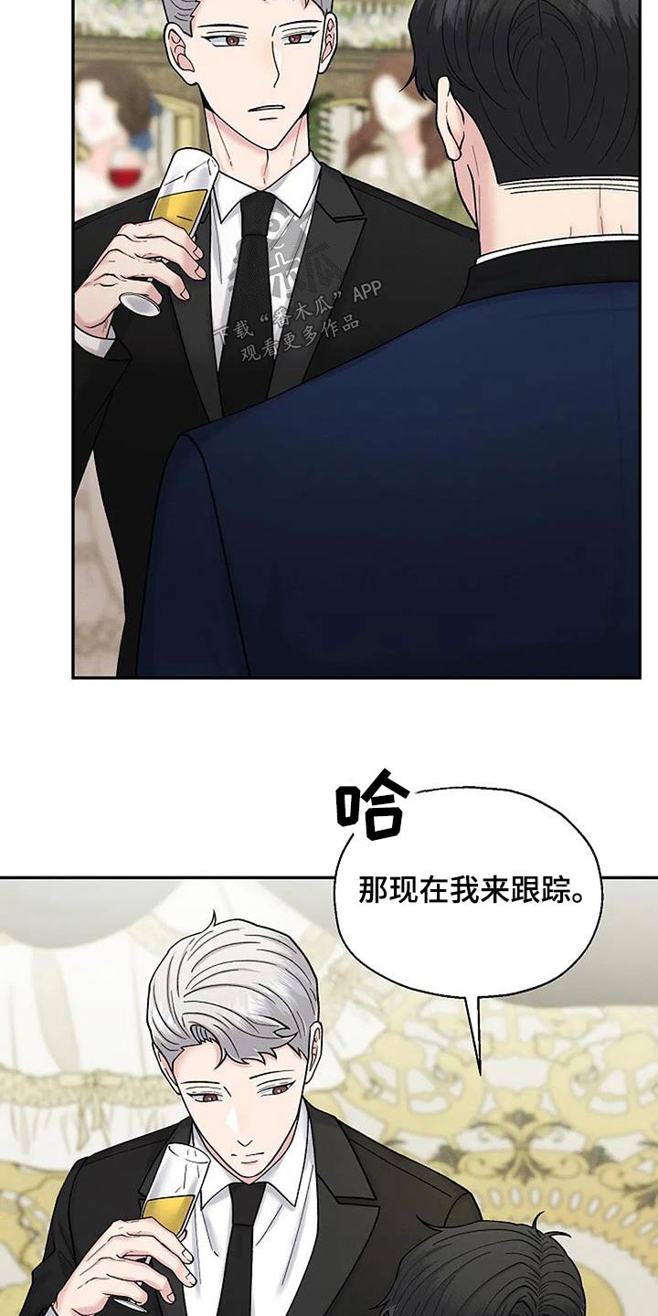 第73章：宴会16