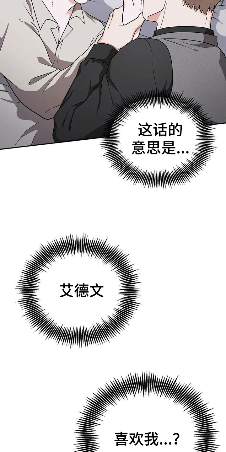 第7章：吃掉17