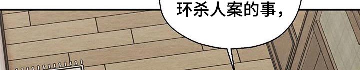 第68章：一起保护17