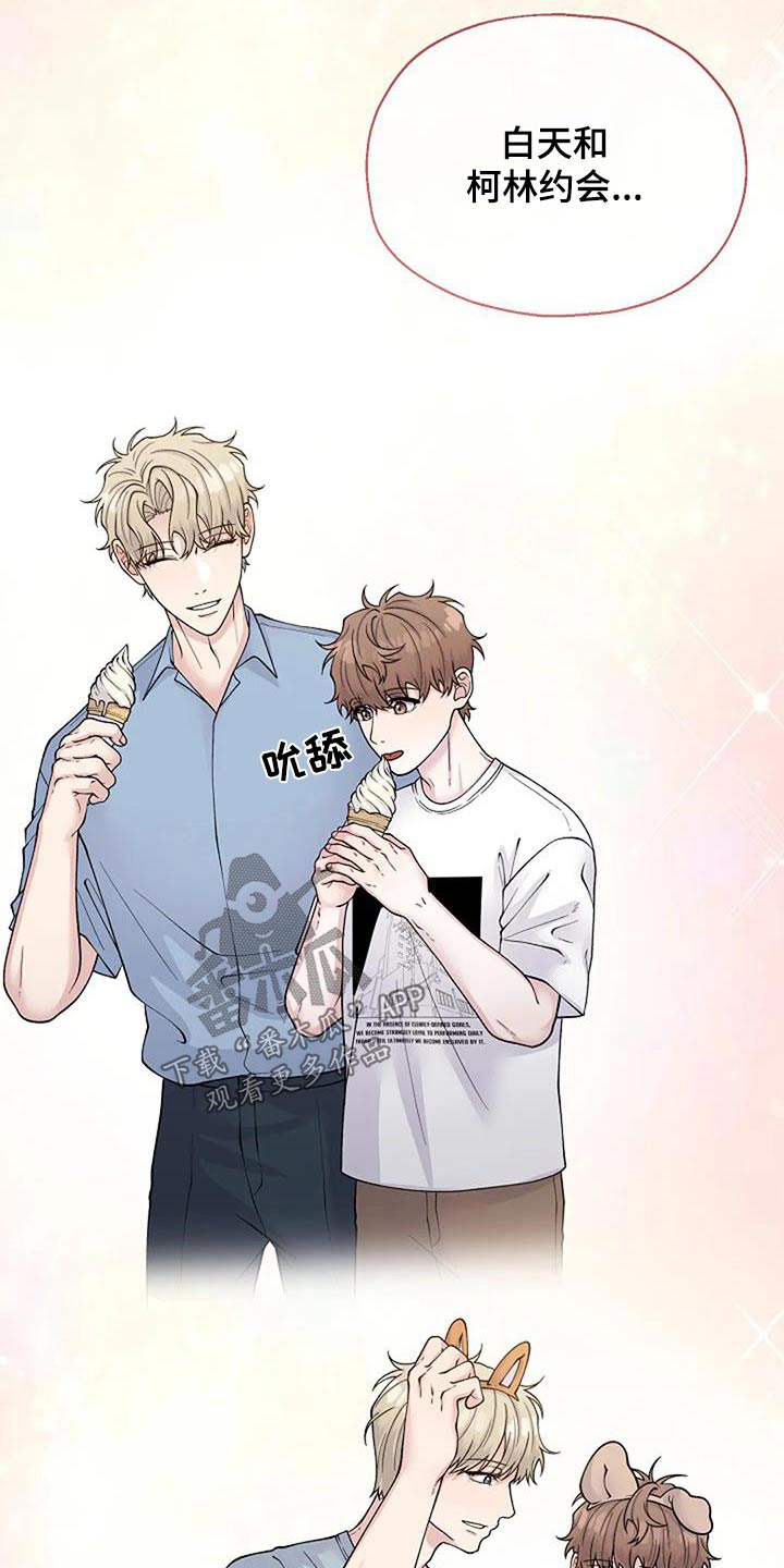 第105章：糟糕29