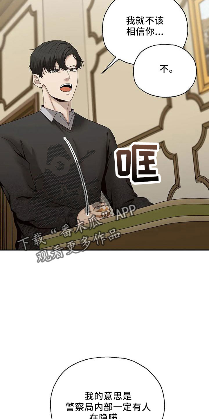第51章：好奇21