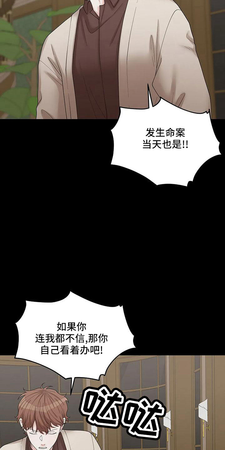 第62章：这么不小心16