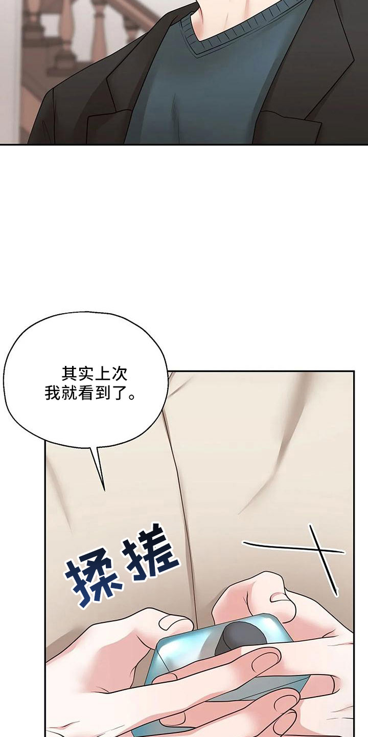 第52章：回家吧17