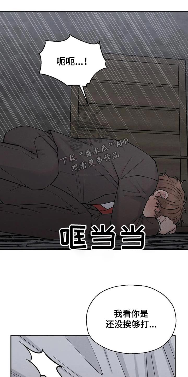 第96章：伤口17