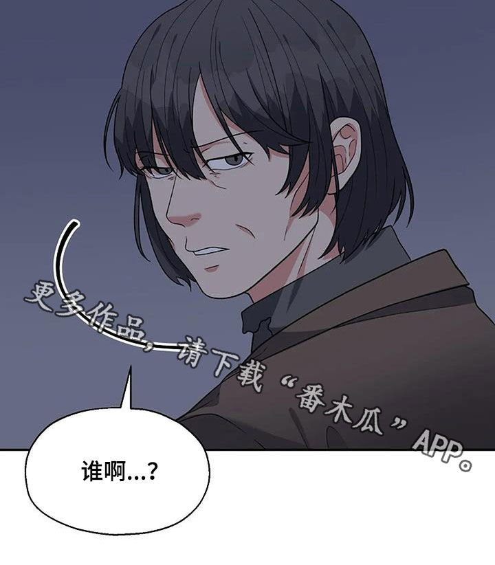 第27章：跟踪28