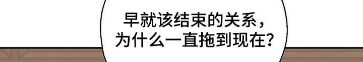 第70章：受害者9