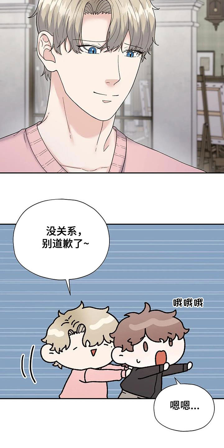 第42章：模特5